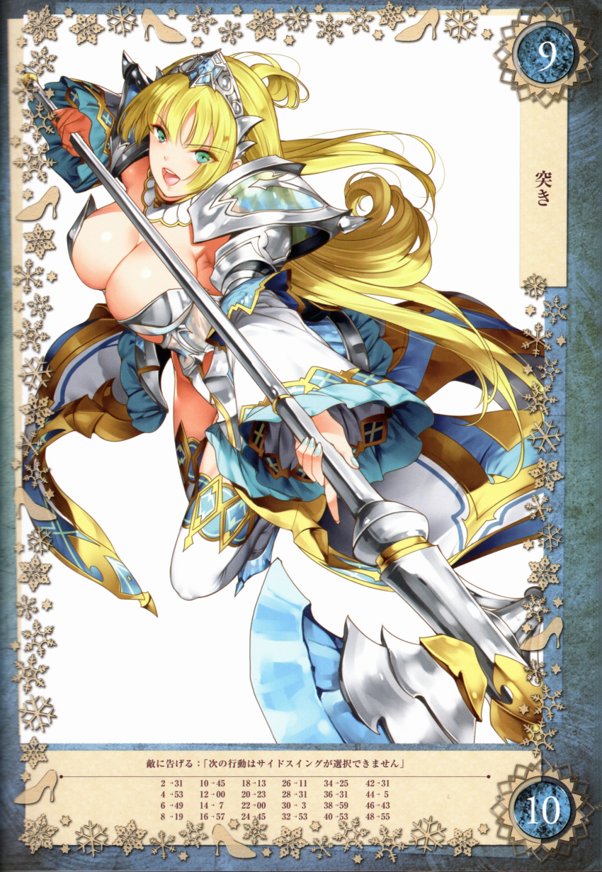 1girl absurdres aqua_eyes armor bikini_armor blonde_hair blue_nails breasts cinderella_(queen's_blade_grimoire) cleavage detached_collar flipped_hair frilled_sleeves frills highres holding holding_weapon jewelry large_breasts long_hair looking_at_viewer nail_polish open_mouth parted_lips pauldrons polearm queen's_blade queen's_blade_grimoire saburou_(hgmg) simple_background smile solo thigh-highs tiara weapon white_background white_legwear wide_sleeves