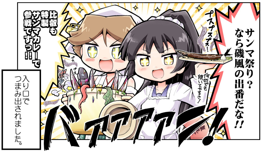 1koma 2girls alternate_costume alternate_hairstyle black_hair brown_hair comic commentary_request hair_ornament hair_scrunchie herada_mitsuru hiei_(kantai_collection) highres isokaze_(kantai_collection) japanese_clothes kantai_collection kappougi long_hair looking_at_viewer multiple_girls nontraditional_miko open_mouth ponytail scrunchie short_hair sparkling_eyes tenugui translation_request