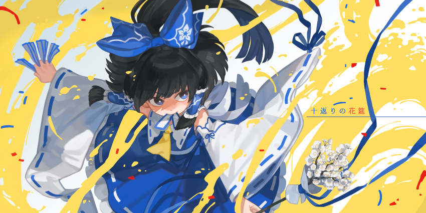1girl absurdres alternate_color ascot black_hair blue blue_bow blue_eyes blue_ribbon blue_shirt blue_skirt bow branch commentary_request confetti detached_sleeves eyebrows eyebrows_visible_through_hair hair_bow hair_tubes hakurei_reimu highres mouth_hold ofuda player_2 ribbon ribbon-trimmed_collar ribbon-trimmed_skirt ribbon-trimmed_sleeves ribbon_trim shirt sidelocks skirt solo touhou translation_request white_flower white_flowers wide_sleeves yai_(hachihito) yellow_background