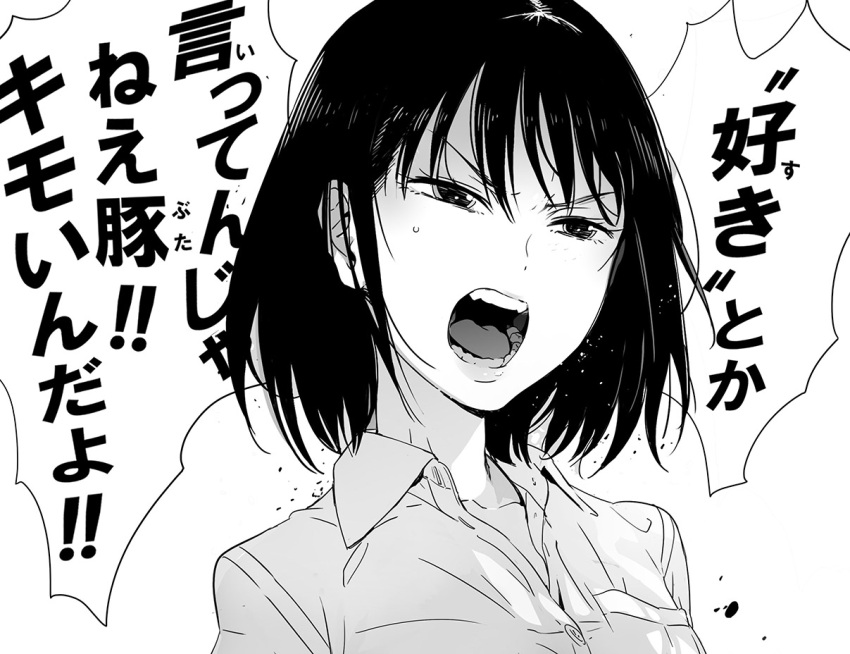 1girl angry black_hair collarbone comic commentary_request furigana hair_between_eyes mebae monochrome open_mouth original school_uniform short_hair solo speech_bubble sweatdrop translation_request unbuttoned unbuttoned_shirt