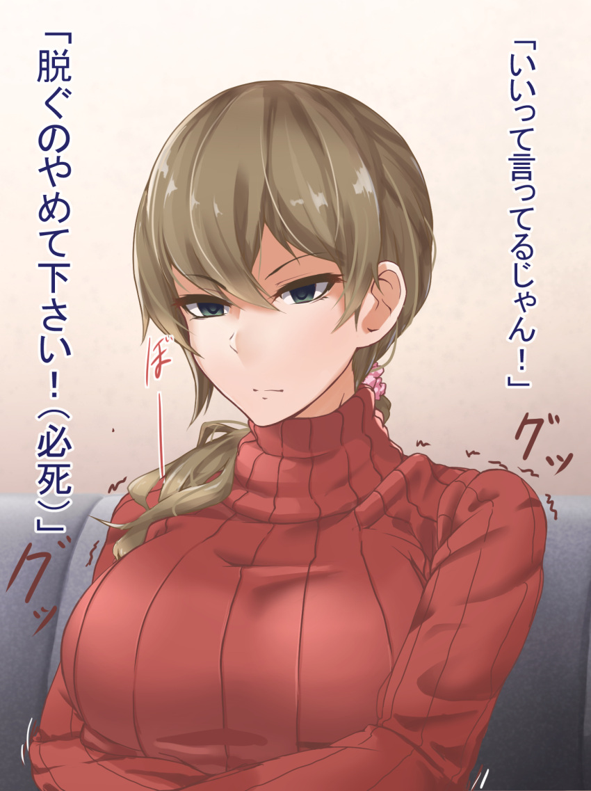 1girl black_eyes breasts brown_hair empty_eyes highres hypnosis large_breasts long_hair mind_control original panpa ponytail ribbed_sweater solo sweater translation_request trembling