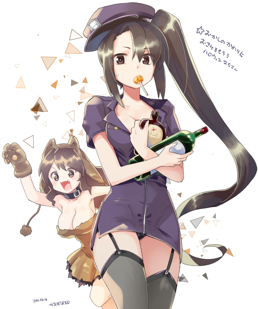 +_+ 2girls :3 :d alcohol animal_hood artist_name ashigara_(kantai_collection) black_eyes black_panties bottle breasts brown_hair candy cleavage collar dated dress fang food_in_mouth garter_straps gloves halloween halloween_costume hat highres holding holding_bottle hood kamaboko_red kantai_collection large_breasts lollipop long_hair looking_at_viewer mouth_hold multiple_girls nachi_(kantai_collection) open_mouth orange_dress panties pantyshot pantyshot_(standing) paw_gloves police police_hat police_uniform policewoman side_ponytail sideways_hat smile standing strapless strapless_dress thigh-highs triangle underwear uniform very_long_hair white_background wolf_hood