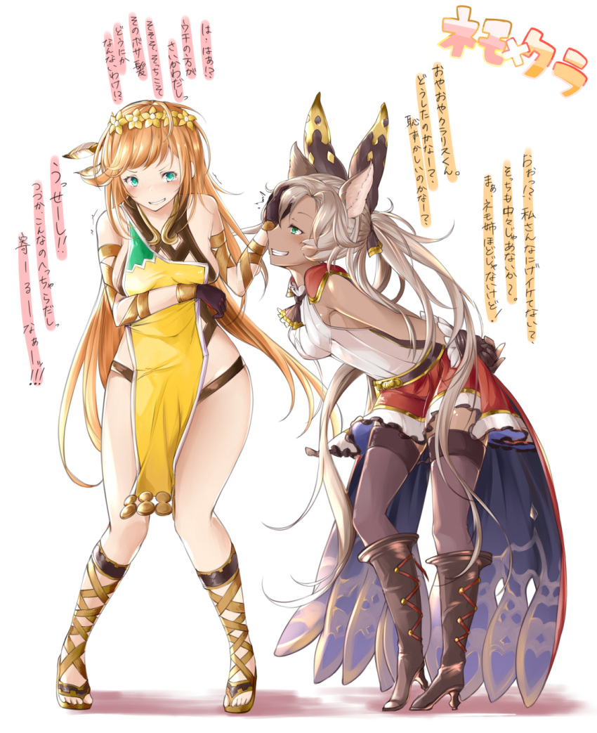 2girls animal_ears aqua_eyes arms_behind_back bare_shoulders black_boots black_gloves black_legwear blush boots breasts cape cat_ears clarisse_(granblue_fantasy) clarisse_(granblue_fantasy)_(cosplay) cosplay costume_switch dark_skin dress erun_(granblue_fantasy) gloves granblue_fantasy grey_hair grin hair_ribbon hand_on_another's_head high_heel_boots high_heels highres leglus long_hair looking_at_another medium_breasts miniskirt multiple_girls nemone nemone_(cosplay) orange_hair red_skirt ribbon sandals skirt sleeveless smile tears text thigh-highs translation_request yellow_dress