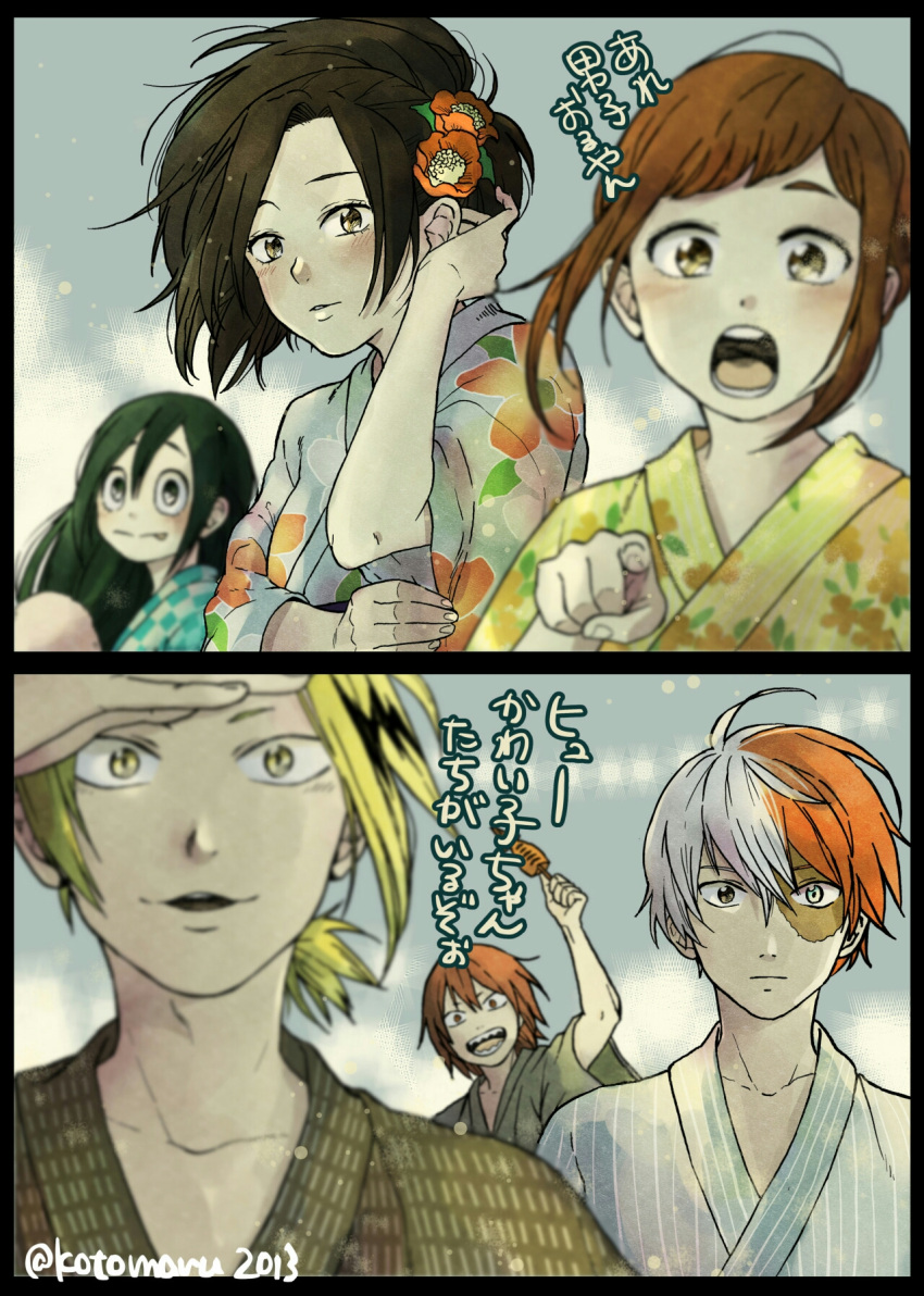 3boys 3girls :d :p asui_tsuyu black_border boku_no_hero_academia border flower green_hair hair_flower hair_ornament hair_tucking highres ikayaki japanese_clothes kaminari_denki kimono kirishima_eijirou kotomaru multicolored_hair multiple_boys multiple_girls open_mouth parted_lips pointing redhead short_hair smile teeth todoroki_shouto tongue tongue_out translation_request twitter_username two-tone_hair uraraka_ochako white_hair yaoyorozu_momo yellow_eyes yukata