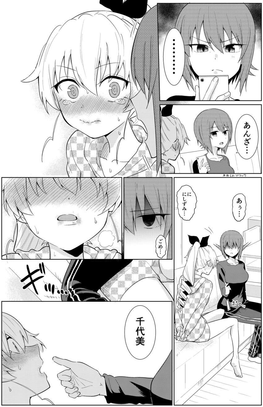 2girls alternate_costume alternate_hairstyle anchovy bare_legs barefoot blush breasts cellphone comic couch drill_hair embarrassed eyebrows eyebrows_visible_through_hair girls_und_panzer hair_ribbon highres hood hoodie large_breasts long_hair monochrome multiple_girls nishizumi_maho phone ponytail ribbon short_hair sitting smartphone speech_bubble sweatdrop translation_request yawaraka_black yuri