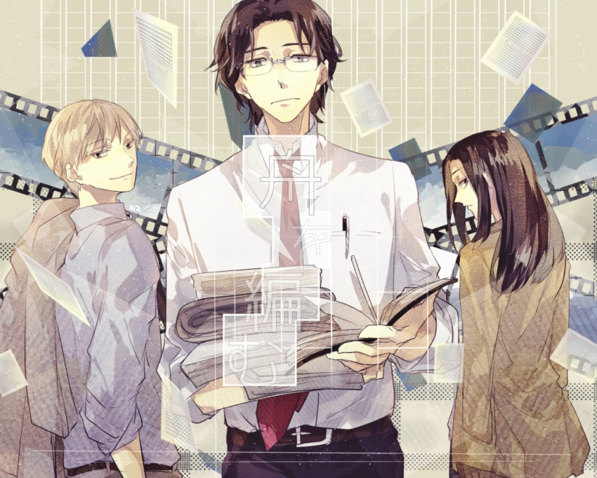 1girl 2boys belt book brown_hair film_border film_strip fune_o_amu glasses jacket_over_shoulder looking_back masashi_nishioka mistuya_majime multiple_boys necktie open_book papers pen pocket rainy4024 red_necktie shirt smile standing white_shirt