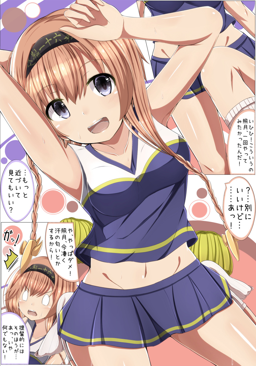 /\/\/\ 0_0 1girl absurdres alternate_costume armpits arms_up bare_shoulders braid brown_hair cheerleader commentary_request ganbare_ganbare_(itou_life) grey_eyes hair_ornament hairband highres kantai_collection looking_at_viewer masa_masa microskirt navel open_mouth skirt smile solo teruzuki_(kantai_collection) translation_request twin_braids