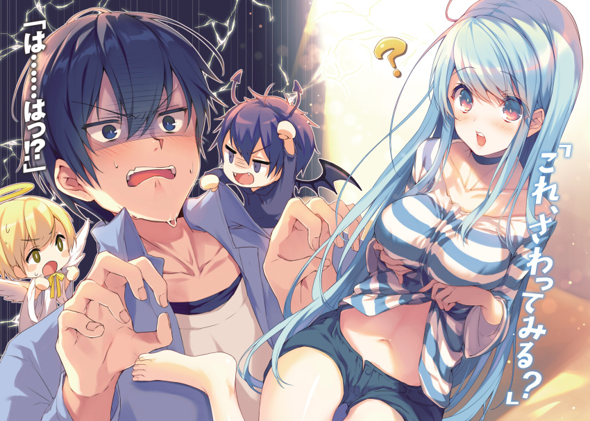 1boy 1girl ? bare_shoulders barefoot black_hair blue_hair breast_lift breasts choker collarbone dutch_angle highres large_breasts long_hair long_sleeves midriff open_fly open_mouth reia shaded_face shirt shirt_lift short_shorts shorts sidelocks sitting striped striped_shirt sweat very_long_hair violet_eyes wariza