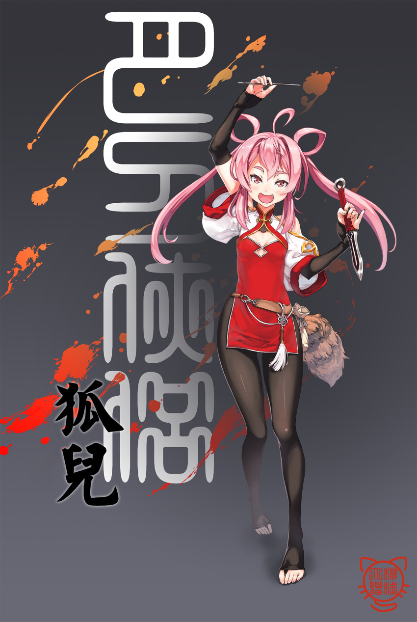 1girl barefoot belt bridal_gauntlets chinese_clothes dual_wielding highres knife leggings open_mouth original pink_hair reverse_grip robot_cat smile toeless_legwear toeless_socks toes twintails