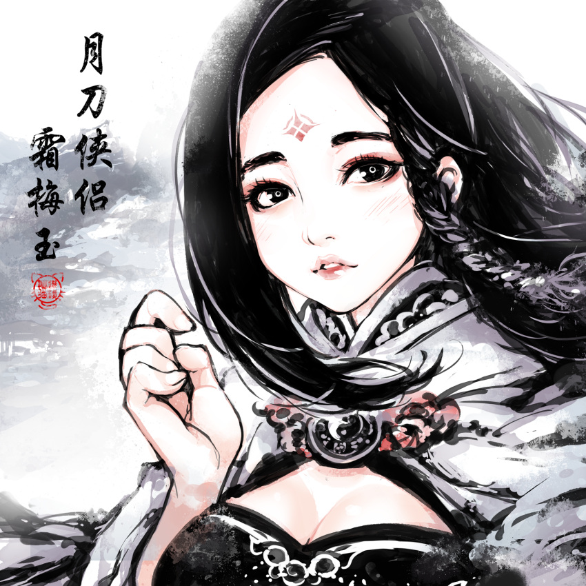 1girl black_eyes black_hair braid breasts chinese_clothes cleavage commentary eyeshadow facial_mark forehead forehead_mark highres lips long_hair looking_at_viewer makeup medium_breasts nose original robot_cat side_braid solo upper_body