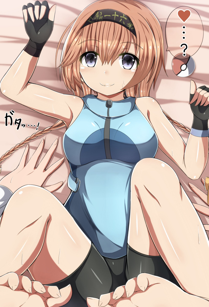 1boy 1girl ? absurdres admiral_(kantai_collection) bike_shorts black_gloves blue_eyes braid breasts brown_hair commentary_request eyebrows eyebrows_visible_through_hair feet fingerless_gloves gloves hair_between_eyes hair_ornament heart highres kantai_collection lying masa_masa medium_breasts on_back on_bed poke_ball pokemon propeller_hair_ornament shiny shiny_hair shiny_skin sleeveless smile teruzuki_(kantai_collection) toes twin_braids