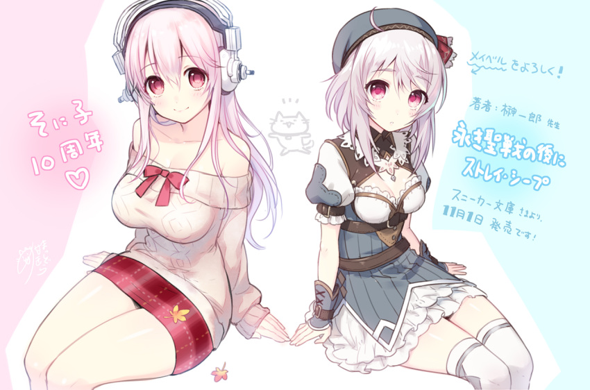 2girls blush breasts character_request cleavage headphones large_breasts long_hair looking_at_viewer minoa_(lastswallow) multiple_girls nitroplus pink_eyes pink_hair smile super_sonico thigh-highs