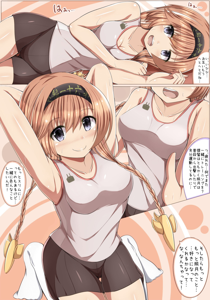 1girl absurdres blue_eyes breasts brown_hair clothes_writing headband highres looking_at_viewer lying masa_masa medium_breasts multiple_views on_side open_mouth smile solo tank_top teruzuki_(kantai_collection) translated