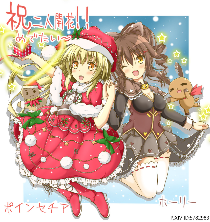 &gt;:3 2girls :d ;d antlers blonde_hair blue_background blush bow breasts brown_bow brown_hair brown_skirt cleavage drill_hair flower_knight_girl frilled_skirt frills gift gingerbread_man green_bow hair_bow hair_ornament hand_holding hat highres holly_(flower_knight_girl) jumping long_hair looking_at_viewer luhanhan medium_breasts multiple_girls one_eye_closed open_mouth poinsettia_(flower_knight_girl) pom_pom_(clothes) ponytail red_hat red_skirt reindeer santa_hat simple_background skirt skirt_hold small_breasts smile snow star thigh-highs translation_request watermark web_address white_legwear yellow_eyes