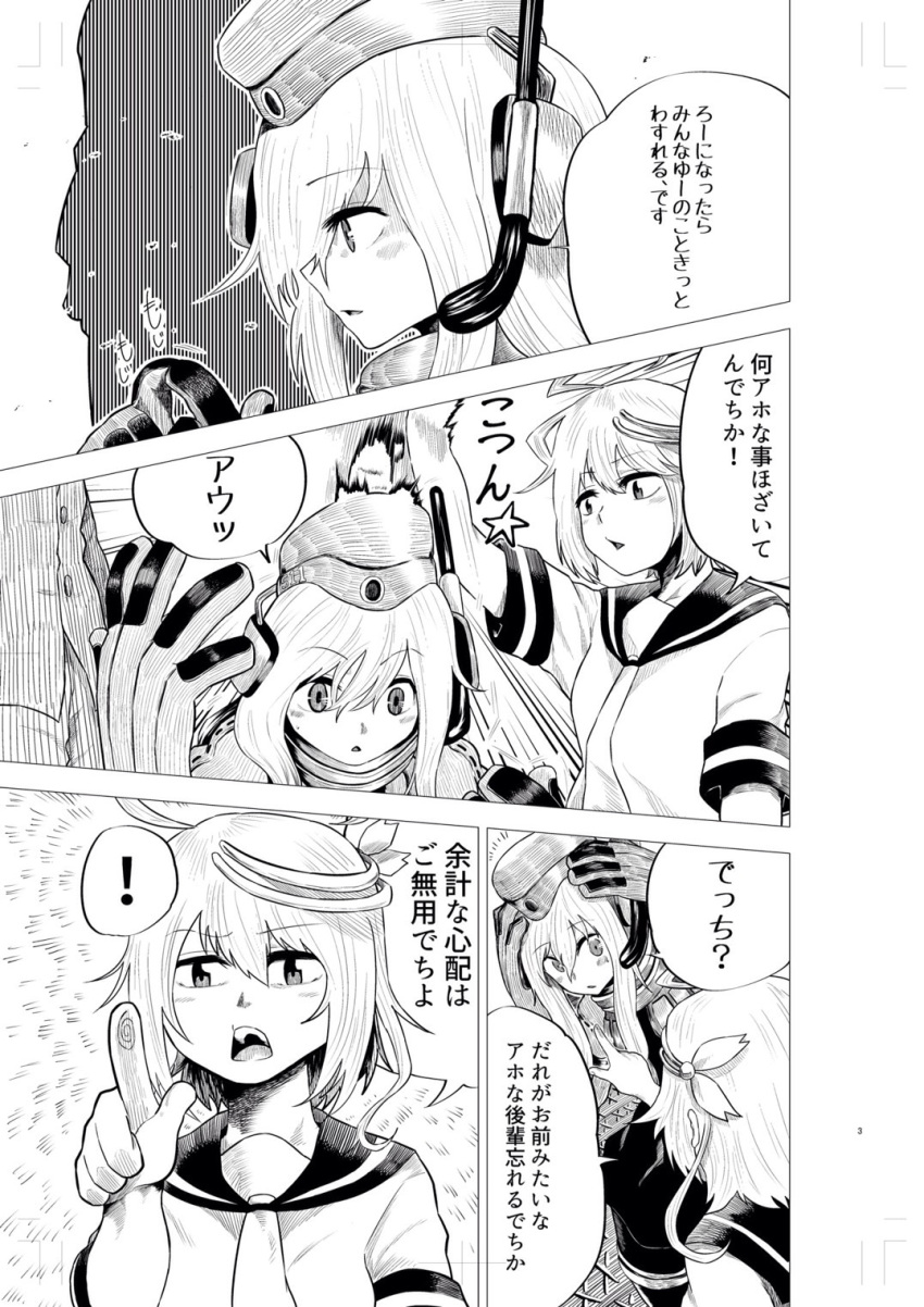! 2girls highres hyakusei kantai_collection multiple_girls translation_request