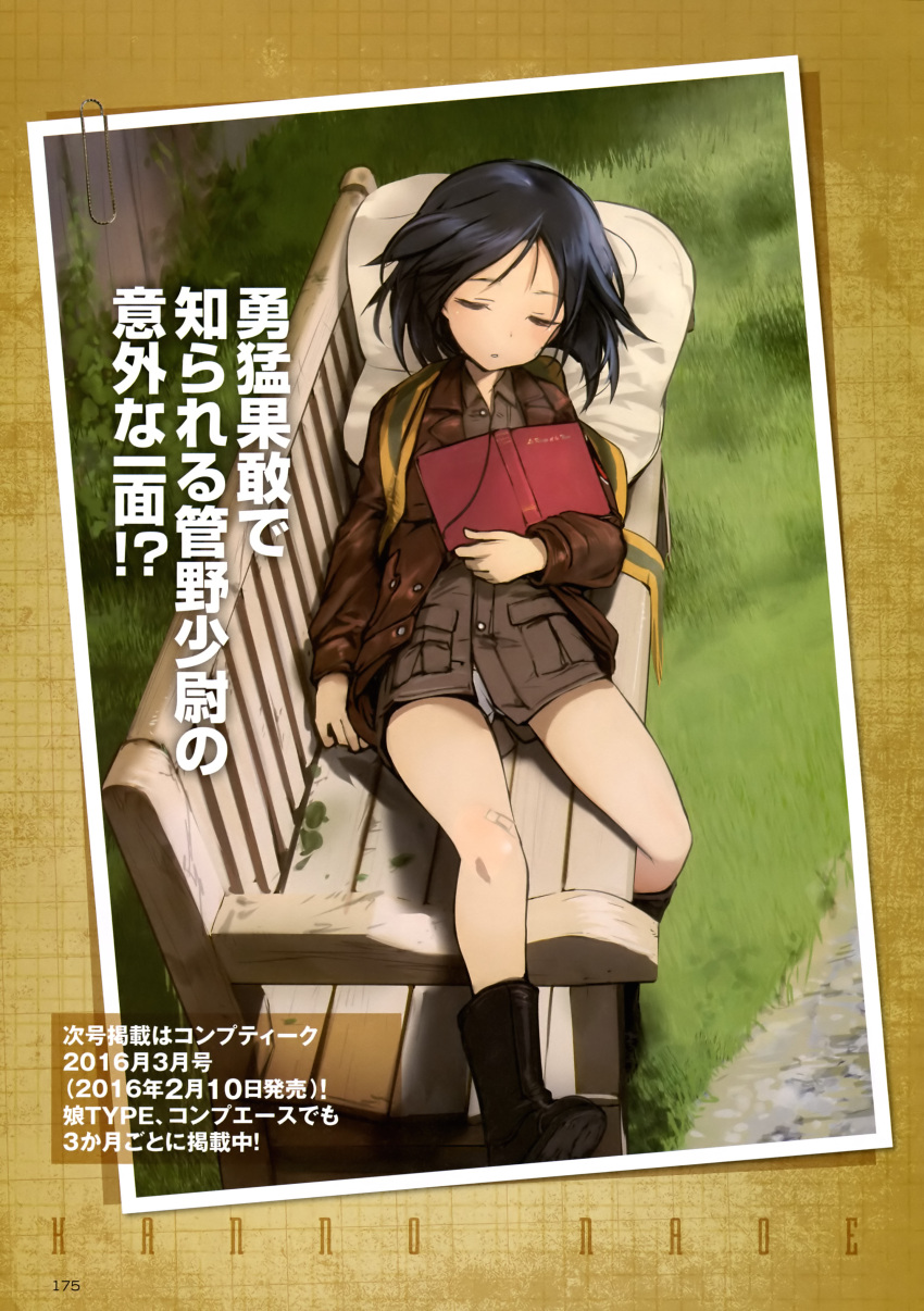 1girl 2016 absurdres ankle_boots bandage_on_face bandaid bandaid_on_knee bench black_hair book boots brave_witches brown_boots brown_jacket brown_shirt character_name closed_eyes collared_shirt cushion from_above grass highres jacket kanno_naoe long_sleeves lying number official_art on_back open_book open_clothes open_jacket page_number panties paperclip parted_lips photo_(object) scan shimada_fumikane shirt silhouette sleeping solo underwear white_panties wing_collar world_witches_series