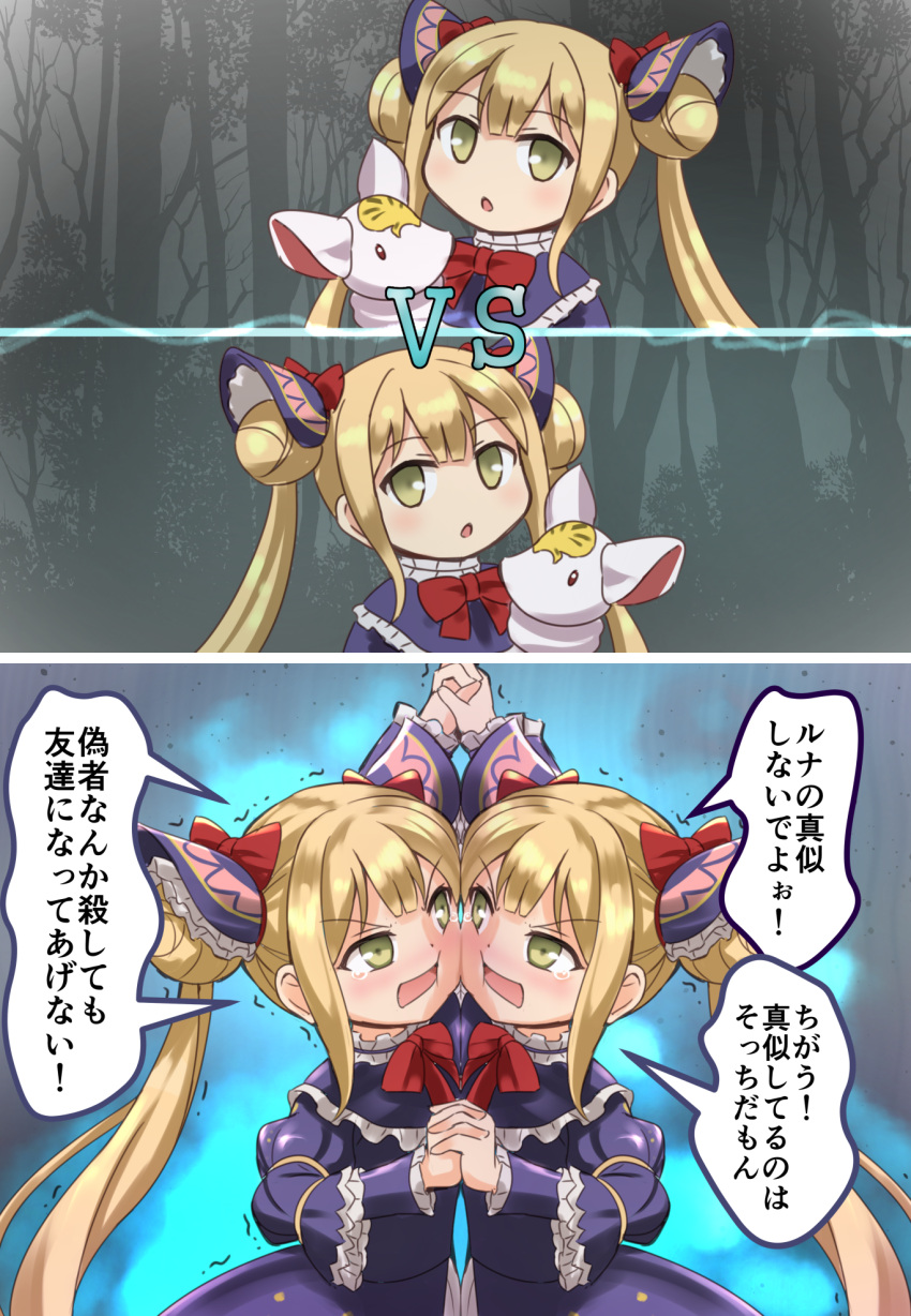 2girls 2koma bow comic commentary_request double_bun dual_persona green_eyes hair_bow highres light_brown_hair long_hair looking_at_viewer luna_(shadowverse) multiple_girls nichika_(nitikapo) shadowverse tears translation_request twintails vs