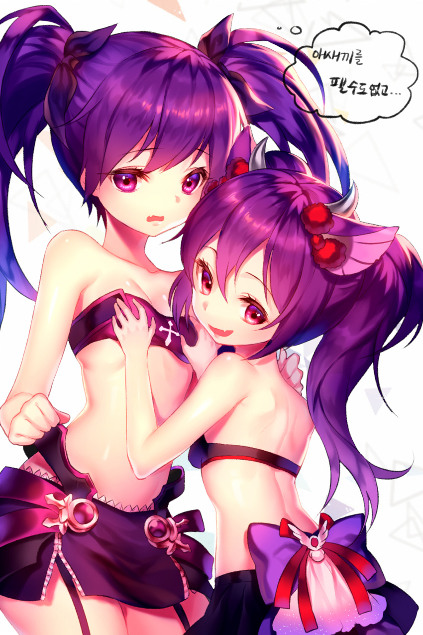 2girls black_joa black_ribbon breast_grab breasts cleavage collarbone demon_girl grabbing guild_sweetheart hair_ornament hair_ribbon highres horns long_hair mabinogi multiple_girls open_mouth purple_hair ribbon small_breasts strapless succubus twintails violet_eyes