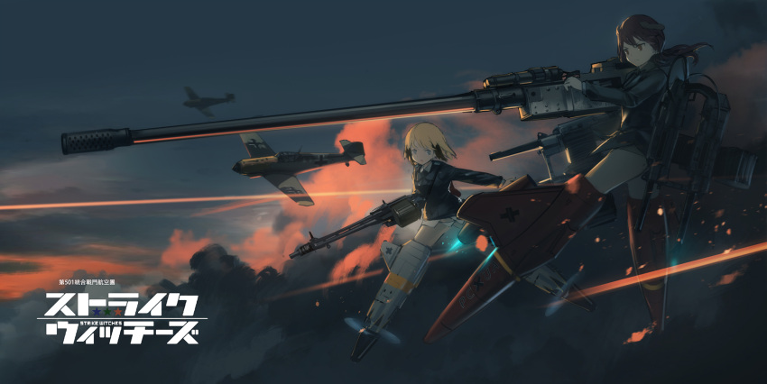 2girls :o above_clouds aiming aircraft airplane animal_ears bf_109 blonde_hair blue_eyes brown_eyes brown_hair cannon clouds copyright_name dog_ears english erica_hartmann flying gertrud_barkhorn gun highres holding holding_gun holding_weapon jacket long_hair long_sleeves machine_gun mg42 military military_uniform multiple_girls outstretched_arm panties ponytail propeller renatus.z short_hair sky strike_witches striker_unit underwear uniform weapon white_panties world_witches_series
