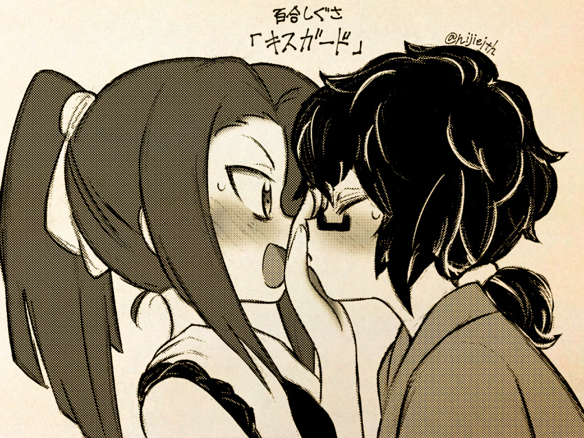 2girls blush closed_eyes from_side girls_und_panzer glasses hair_ribbon halftone hand_on_another's_face incipient_kiss long_hair messy_hair monochrome multiple_girls njieith open_mouth oryou_(girls_und_panzer) ponytail portrait ribbon saemonza short_hair short_ponytail sweatdrop translated twitter_username yuri