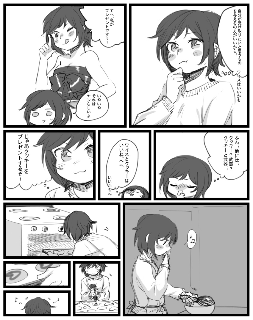 1girl :q apron blush_stickers comic cooking highres moonexplorers ruby_rose rwby short_hair sweater tongue tongue_out translation_request