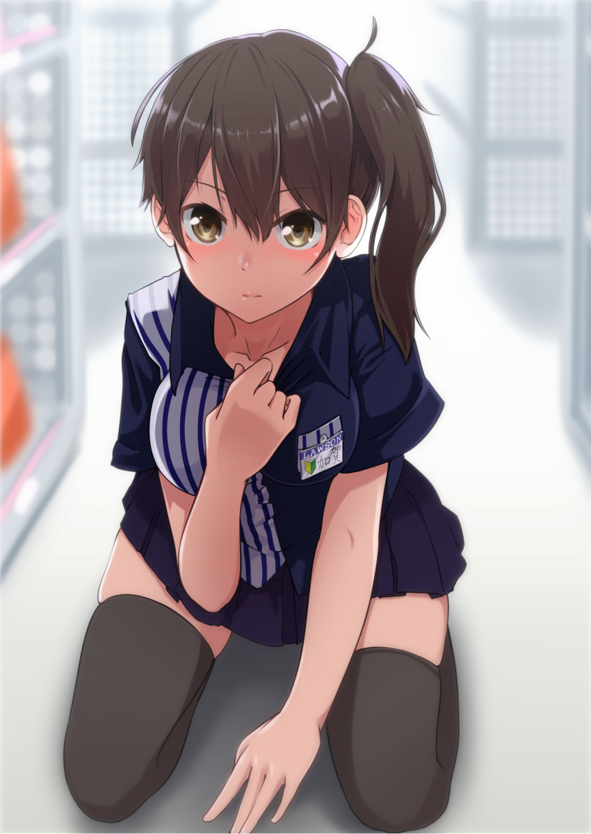1girl :| bangs between_legs black_legwear blue_shirt blue_skirt blurry_background blush breasts brown_eyes brown_hair closed_mouth collarbone employee_uniform eyebrows eyebrows_visible_through_hair full_body hair_between_eyes hand_between_legs hand_on_own_chest highres holding_clothes kaga_(kantai_collection) kantai_collection lawson long_hair looking_at_viewer medium_breasts name_tag pleated_skirt seiza shirosaki_rio shirt side_ponytail sitting skirt striped striped_shirt thigh-highs translated uniform vertical-striped_shirt vertical_stripes zettai_ryouiki
