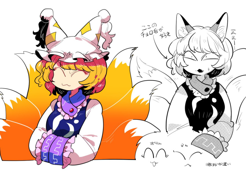 1girl :&lt; :3 animal_ears blonde_hair closed_eyes fang fox_ears fox_tail furukawa_(yomawari) greyscale hands_in_sleeves hat monochrome multiple_tails no_nose open_mouth partially_colored partially_translated pillow_hat short_hair sleeves_past_wrists sleeves_together solo tail touhou translation_request yakumo_ran
