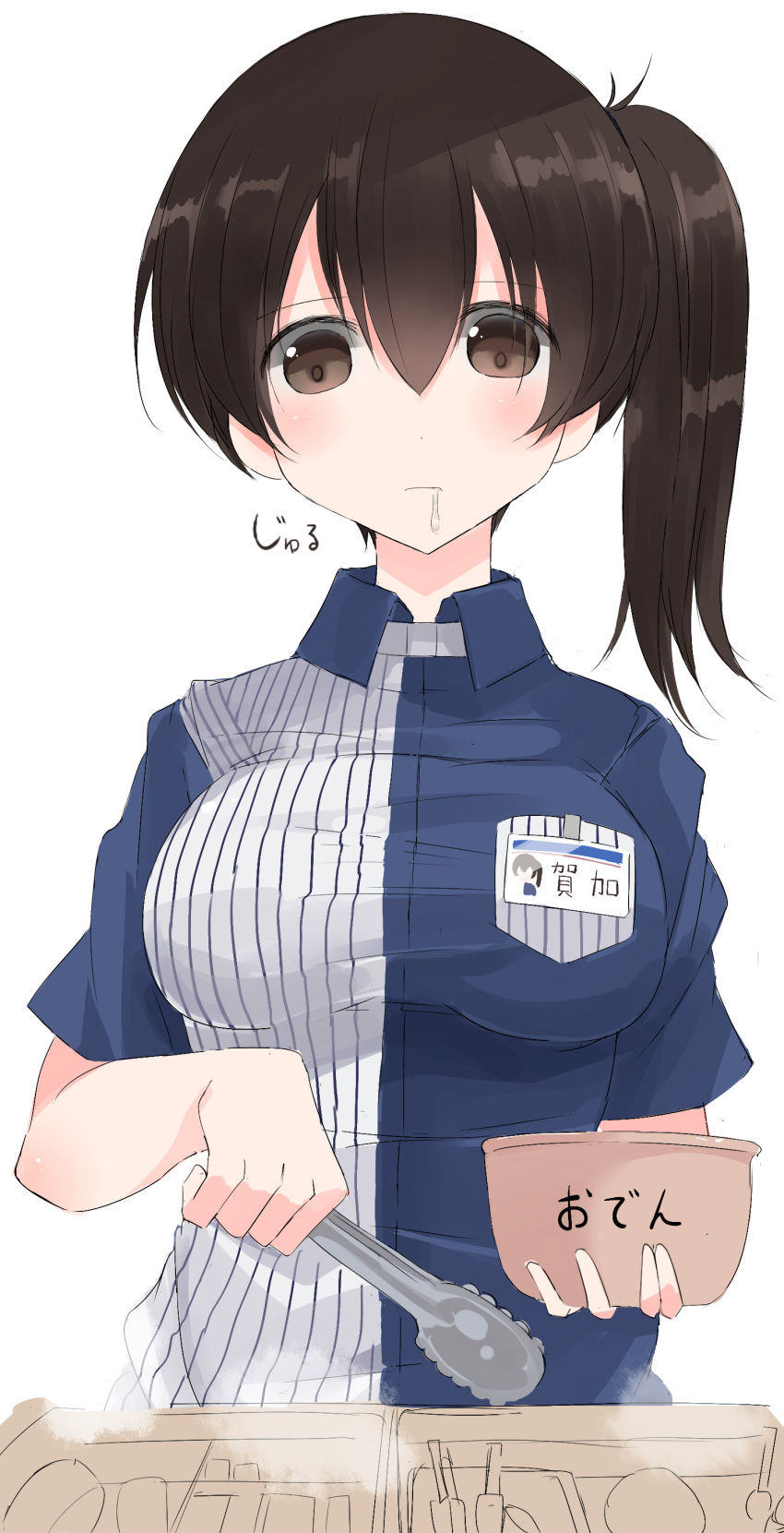 1girl absurdres alternate_costume breasts brown_eyes brown_hair character_name drooling employee_uniform food hair_between_eyes highres kaga_(kantai_collection) kantai_collection large_breasts lawson looking_down nao_(qqqbb) oden saliva side_ponytail solo striped translated uniform upper_body