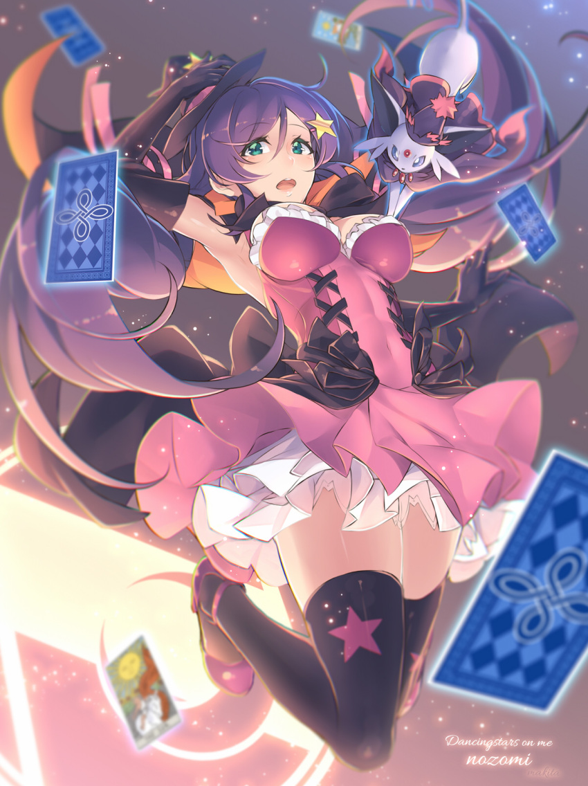 1girl blurry breasts cape card dancing_stars_on_me! depth_of_field elbow_gloves espeon gloves green_eyes hair_ornament hat high_heels highres large_breasts long_hair love_live! love_live!_school_idol_project makita_(twosidegekilove) mini_hat mini_witch_hat open_mouth pokemon pokemon_(creature) purple_hair solo star star_hair_ornament tarot thigh-highs toujou_nozomi witch_hat