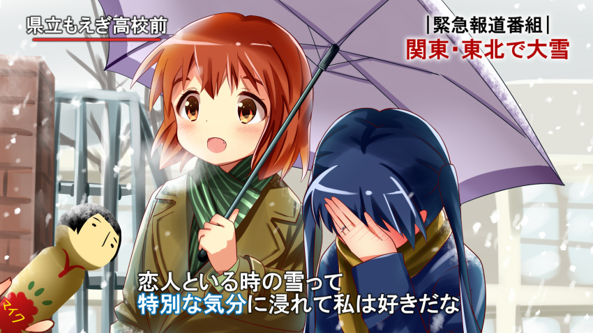 2girls :d bare_tree blue_coat blue_hair blush breath brown_coat brown_hair coat covering_face day ear_blush embarrassed fang full-face_blush green_scarf harayui_lab highres holding holding_umbrella inokuma_youko jewelry kin-iro_mosaic kokeshi komichi_aya long_hair long_sleeves multiple_girls open_mouth outdoors ring scarf short_hair smile snowing special_feeling_(meme) striped striped_scarf translation_request tree twintails umbrella wedding_band yellow_scarf