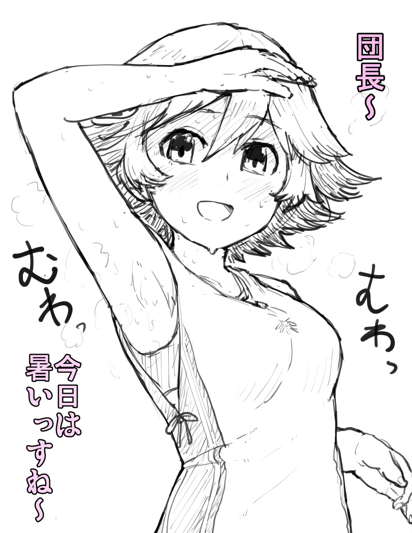 1girl :d absurdres arm_up armpits bangs bare_arms breasts collarbone eo_masaka eyebrows eyebrows_visible_through_hair farrah_(granblue_fantasy) flipped_hair granblue_fantasy hair_between_eyes highres medium_breasts monochrome open_mouth short_hair simple_background smile solo steam sweat tank_top text translation_request white_background