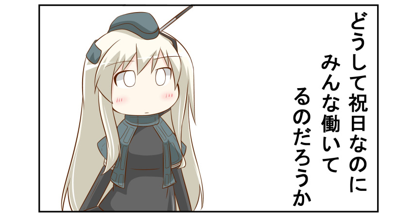 1girl 1koma blonde_hair blush chibi comic commentary_request cropped_jacket eyebrows eyebrows_visible_through_hair garrison_cap hat highres kantai_collection long_hair long_sleeves military military_uniform nanakusa_nazuna puffy_long_sleeves puffy_sleeves simple_background solo translation_request u-511_(kantai_collection) uniform white_background