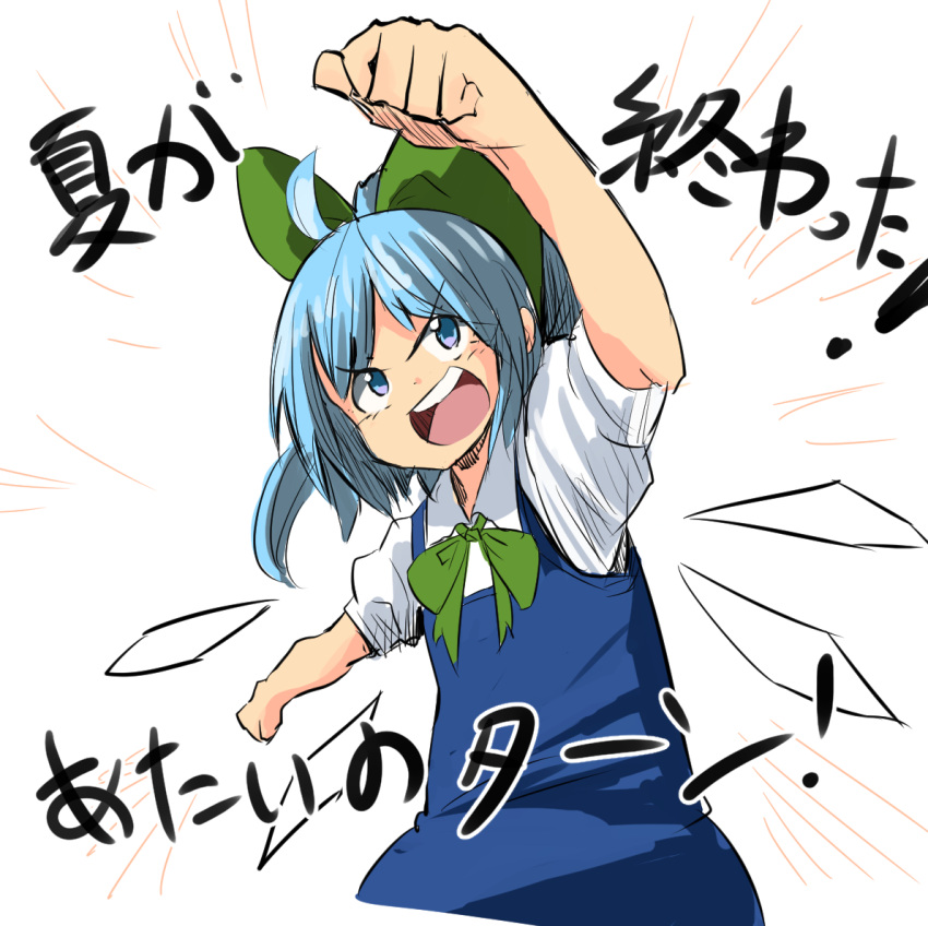 &gt;:d 1girl :d ahoge blue_eyes blue_hair bow cirno clenched_hand clenched_hands dress fist_pump ice ice_wings open_mouth round_teeth short_hair sketch smile solo teeth touhou translated usagi_(touhopu2) wings