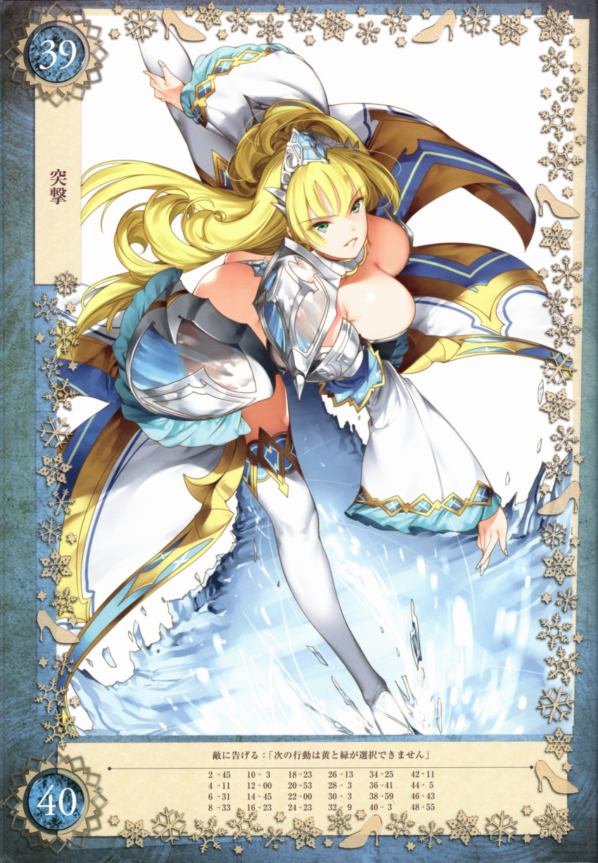 1girl absurdres aqua_eyes armor ass bikini_armor blonde_hair breasts cinderella_(queen's_blade_grimoire) cleavage detached_collar flipped_hair frilled_sleeves frills highres ice jewelry large_breasts leg_up long_hair parted_lips pauldrons queen's_blade queen's_blade_grimoire saburou_(hgmg) scan simple_background smile solo thigh-highs tiara white_background white_legwear wide_sleeves