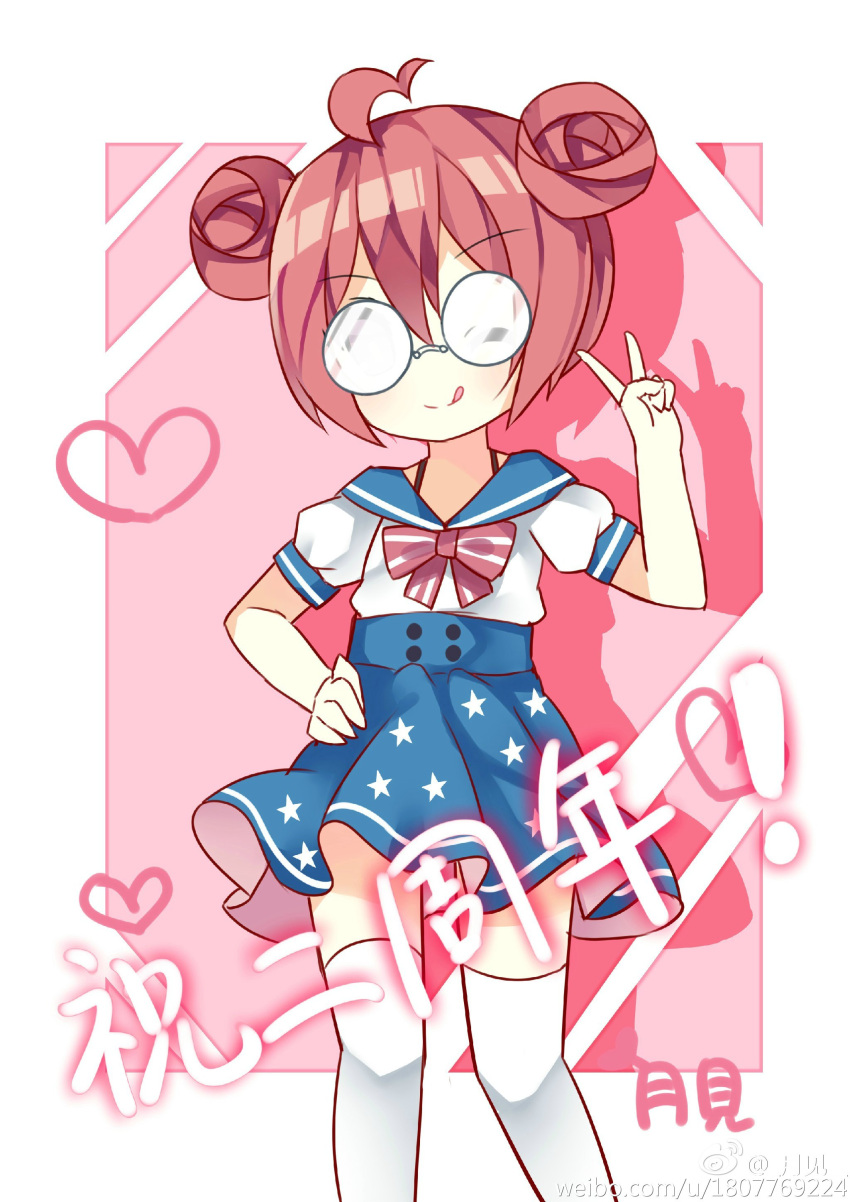 1girl ;p absurdres ahoge arm_up blue_skirt blush bow buttons cowboy_shot double_bun drop_shadow glasses hand_on_hip heart highres looking_at_viewer one_eye_closed pink_bow pink_hair puffy_short_sleeves puffy_sleeves round_glasses sailor_collar shirt short_hair short_sleeves skirt solo standing star star_print text thigh-highs tongue tongue_out tsukimi_(xiaohuasan) v violet_eyes watermark weibo_username white_legwear white_shirt william_d_porter_(zhan_jian_shao_nyu) zhan_jian_shao_nyu