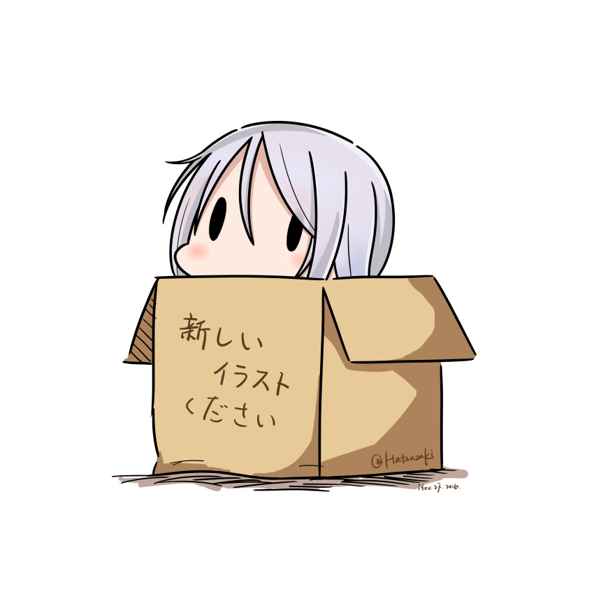 1girl absurdres blush box cardboard_box chibi hatsuzuki_527 highres in_box in_container kantai_collection short_hair silver_hair solid_oval_eyes solo translated twitter_username umikaze_(kantai_collection) white_background