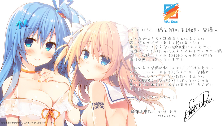 2016 2girls back bangs bare_shoulders blue_eyes blue_hair blush bow breasts character_hair_ornament character_name chestnut_mouth choker cleavage closed_mouth collarbone commentary_request dated emori_el emori_miku eyebrows eyebrows_visible_through_hair followers from_side hair_between_eyes hair_bow hair_ornament hairclip hand_on_own_chest highres long_hair looking_at_viewer medium_breasts miko_92 multiple_girls nail_polish number orange_hair orange_ribbon original ribbon side_ponytail sideboob signature simple_background smile translation_request two_side_up upper_body white_background white_bow