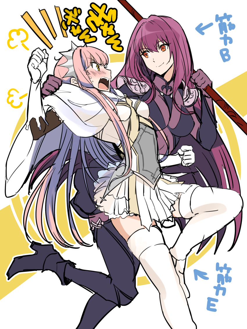 2girls =3 absurdres anger_vein angry arm_around_shoulders bangs blunt_bangs blush bodysuit boots breasts covered_navel detached_sleeves directional_arrow fate/grand_order fate_(series) full_body fur-lined_boots fur_cape gae_bolg gloves hand_up highres holding holding_weapon knee_up long_hair looking_at_another medb_(fate/grand_order) medium_breasts multiple_girls open_mouth pauldrons pink_hair polearm purple_clothes purple_hair purple_shoes red_eyes scathach_(fate/grand_order) shimo_(s_kaminaka) shoes sidelocks skirt smile spear thigh-highs thigh_boots tiara translation_request weapon white_boots white_clothes white_gloves yellow_eyes