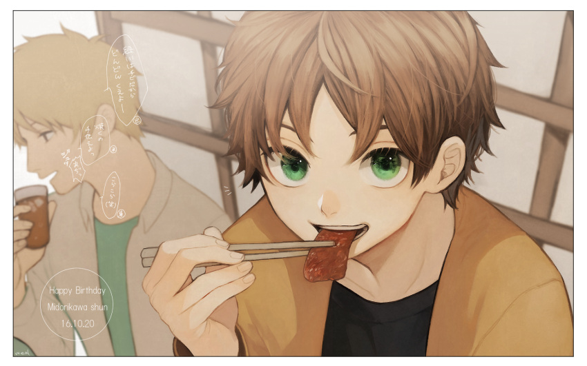 /\/\/\ 2016 2boys bangs beef biting black_shirt blurry brown_hair character_name chopsticks collared_shirt cup curry_gohan dated depth_of_field drinking_glass eating english eyelashes food food_in_mouth green_eyes happy_birthday highres holding indoors izumi_kouhei looking_at_viewer male_focus midorikawa_shun multiple_boys open_clothes open_shirt profile school_uniform shirt sliding_doors talking translation_request undershirt white_border white_shirt world_trigger