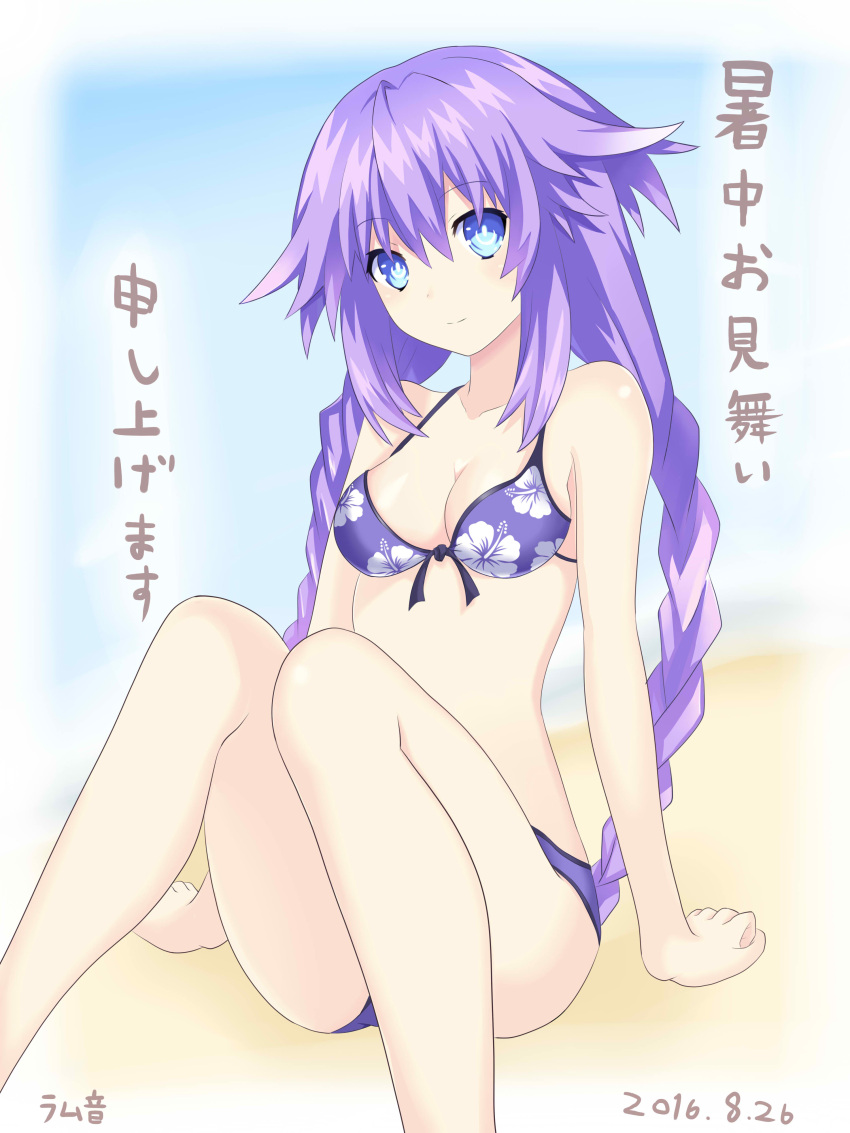 1girl absurdres beach bikini blue_eyes braid breasts highres long_hair neptune_(choujigen_game_neptune) neptune_(series) purple_hair purple_heart ramu-on@_shinon swimsuit translated twin_braids