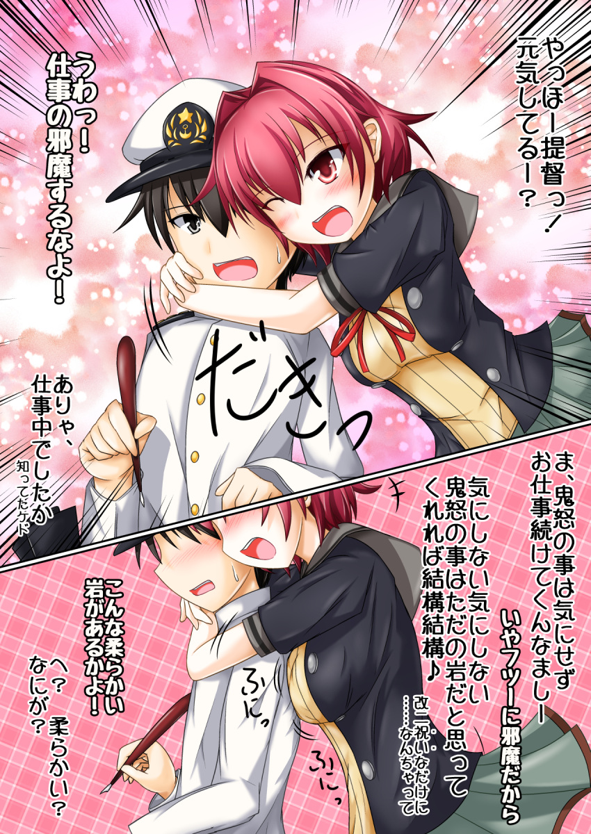 1boy 1girl admiral_(kantai_collection) aspara_daisuke black_hair blush breasts brown_eyes commentary_request eyebrows eyebrows_visible_through_hair hair_between_eyes hat highres hug hug_from_behind jacket kantai_collection kinu_(kantai_collection) medium_breasts military military_hat military_uniform neck_ribbon one_eye_closed open_mouth pen redhead remodel_(kantai_collection) ribbon short_hair short_sleeves sweatdrop translated uniform