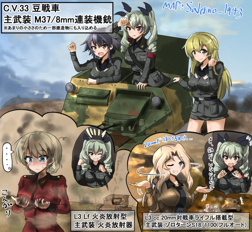 5girls anchovy belt bike_shorts blonde_hair blue_eyes breasts brown_eyes carpaccio commentary_request darjeeling drill_hair forgotten_hope:_secret_weapon girls_und_panzer grey_hair hair_between_eyes hand_up highres kay_(girls_und_panzer) komatinohu long_hair long_sleeves medium_breasts military military_uniform multiple_girls one_eye_closed open_mouth pepperoni_(girls_und_panzer) short_hair short_hair_with_long_locks sweatdrop translation_request twin_drills uniform