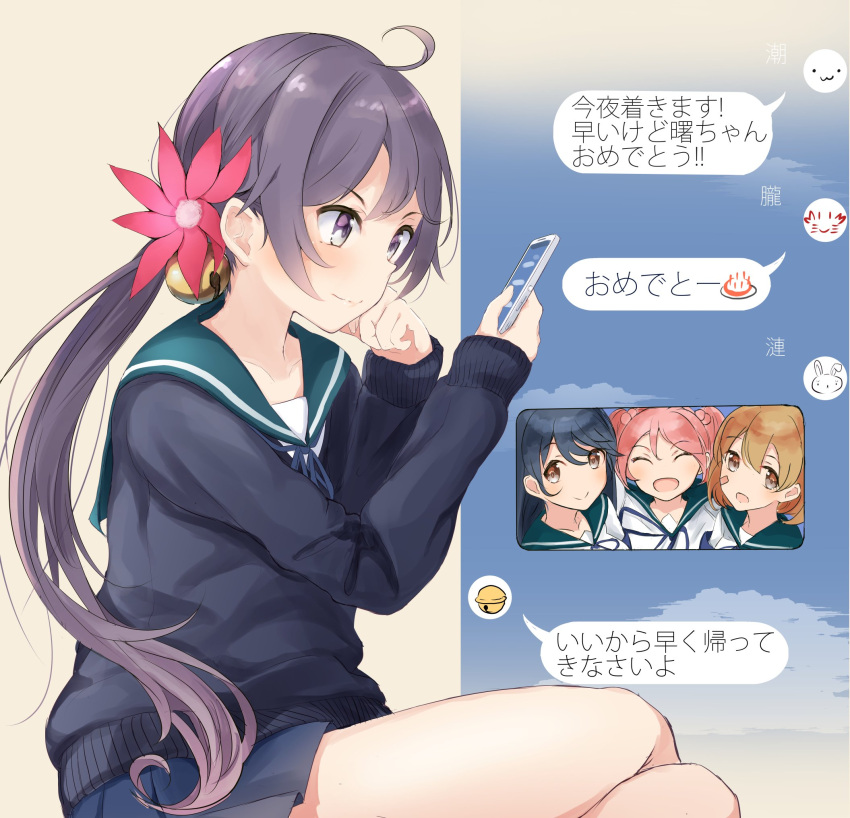 ^_^ ^o^ ahoge akebono_(kantai_collection) bandaid bandaid_on_face bell black_hair brown_eyes brown_hair cardigan cellphone closed_eyes closed_mouth commentary flower hair_bell hair_between_eyes hair_flower hair_ornament highres jingle_bell kantai_collection long_hair long_sleeves oboro_(kantai_collection) open_mouth phone pink_hair purple_hair sazanami_(kantai_collection) school_uniform serafuku smartphone tebi_(tbd11) translated ushio_(kantai_collection) violet_eyes