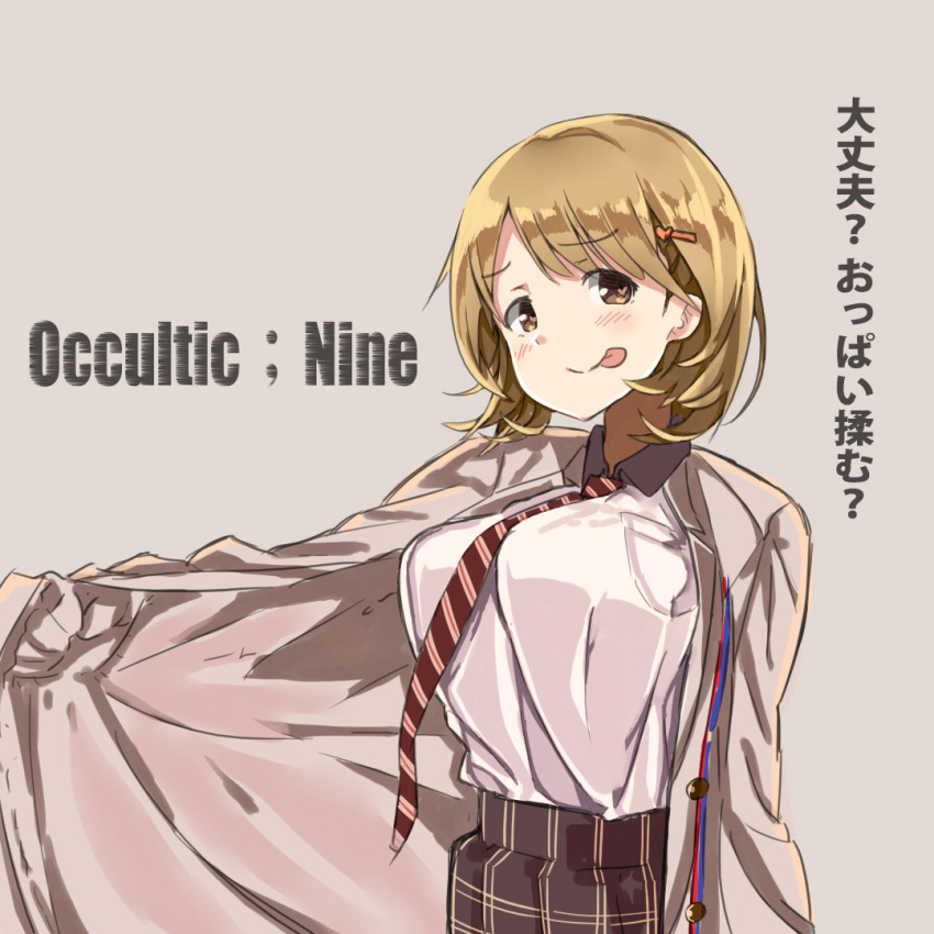1girl :p blonde_hair blush breasts brown_eyes brown_hair female gloves hair_ornament hairclip heart heart-shaped_pupils labcoat large_breasts licking_lips looking_at_viewer lpsteven narusawa_ryouka necktie occultic;nine school_uniform shirt short_hair simple_background skirt smile solo standing symbol-shaped_pupils text tongue tongue_out translated uniform upper_body white_gloves white_shirt