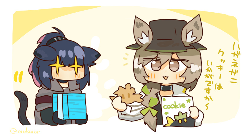 2girls arknights beanstalk_(arknights) brown_eyes brown_hair cat_girl chibi commentary cookie food glowing glowing_eyes highres holding holding_cookie holding_food holding_money hyena_ears hyena_girl jessica_(arknights) lcron metal_crab_(arknights) money multiple_girls pile_of_money translated