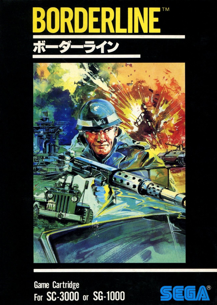 80s borderline copyright_name cover english explosion helmet highres jeep military military_vehicle official_art oldschool sega soldier vehicle