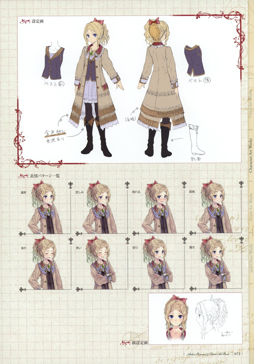 1girl ^_^ atelier_(series) atelier_totori black_legwear blonde_hair blue_eyes blush boots bow braid character_sheet closed_eyes coat concept_art cuderia_von_feuerbach dress expressions female hair_bow highres jewelry kishida_mel knee_boots necklace official_art pantyhose ribbon short_hair simple_background smile solo wavy_hair