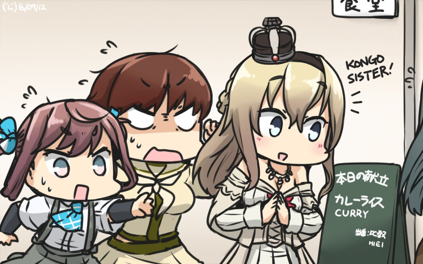 4girls asagumo_(kantai_collection) ascot bare_shoulders blonde_hair blue_eyes braid brown_hair commentary crown dated flying_sweatdrops french_braid grey_eyes hair_ribbon hamu_koutarou highres jewelry kantai_collection long_hair mini_crown multiple_girls necklace no_pupils off_shoulder ooi_(kantai_collection) ribbon school_uniform serafuku shirt suspenders suzuya_(kantai_collection) sweat translated twintails warspite_(kantai_collection) white_shirt