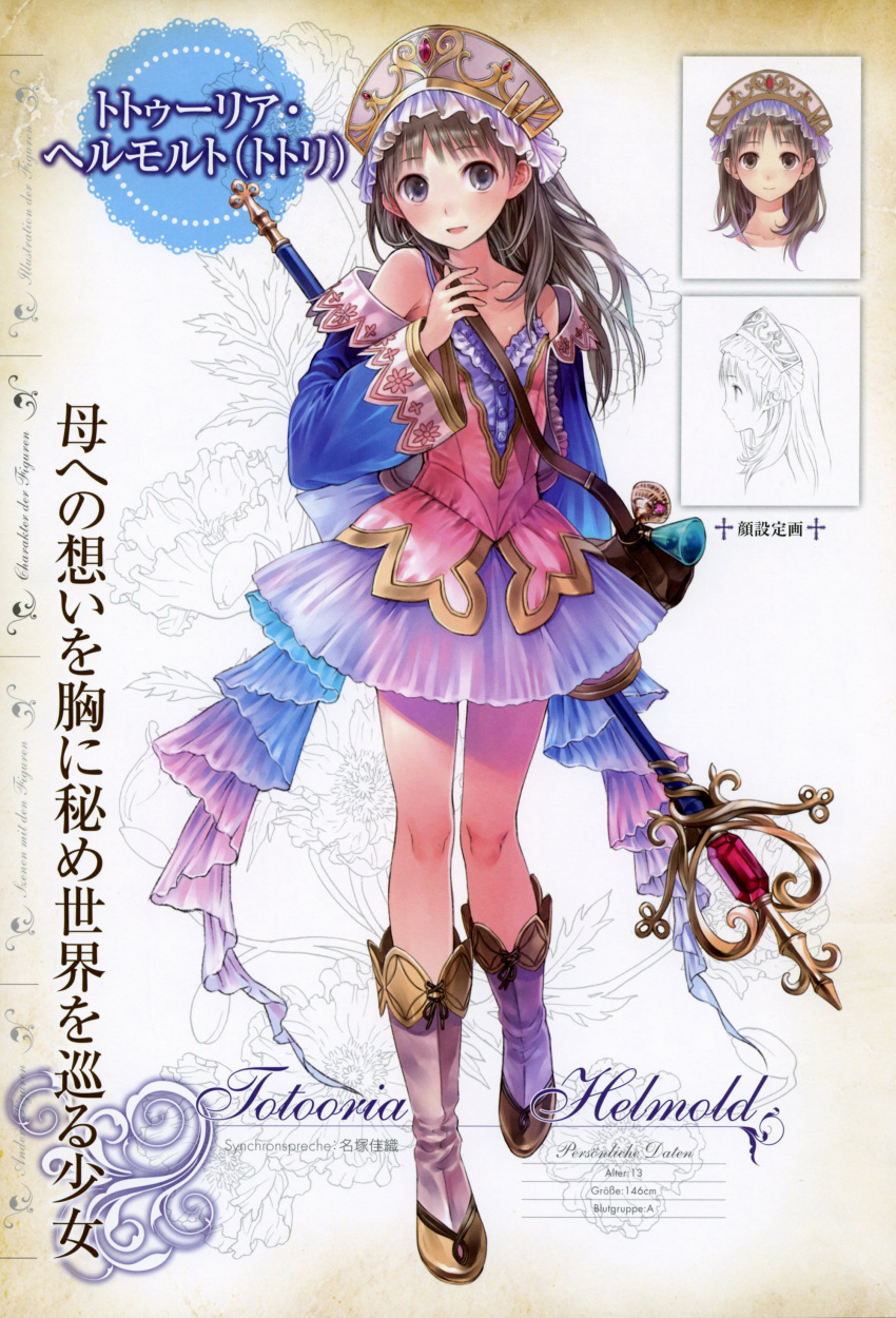 1girl absurdres atelier_(series) atelier_totori bangs bare_shoulders boots brown_eyes brown_hair crown detached_sleeves female flat_chest frills full_body gem highres kishida_mel knee_boots legs long_hair miniskirt official_art open_mouth parted_bangs pink_boots pleated_skirt simple_background skirt smile solo staff standing totooria_helmold wide_sleeves