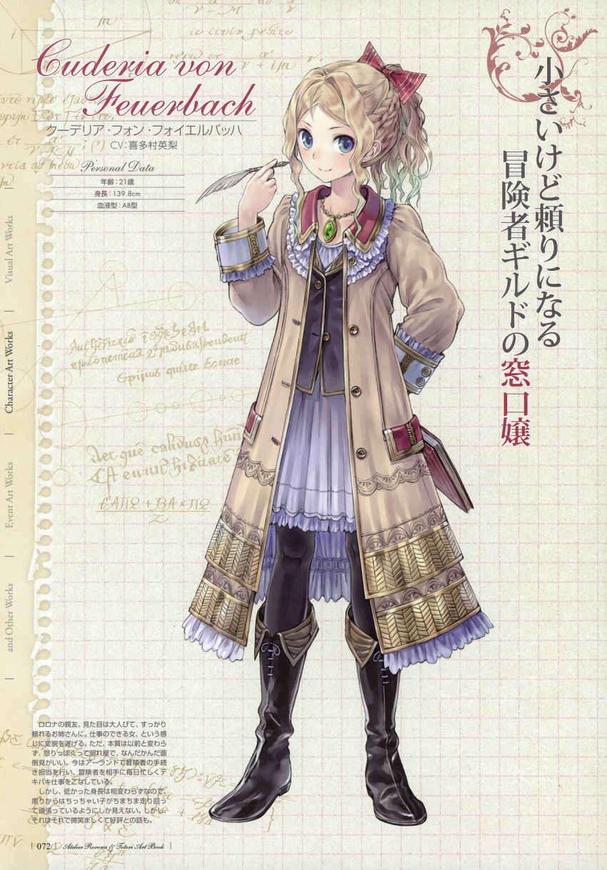 1girl atelier_(series) atelier_totori black_legwear blonde_hair blue_eyes book boots bow braid coat cuderia_von_feuerbach dress female full_body hair_bow highres jewelry kishida_mel knee_boots looking_at_viewer necklace official_art pantyhose ribbon short_hair simple_background smile solo standing